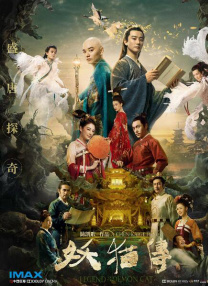 国产伦精品一区二区三区高清